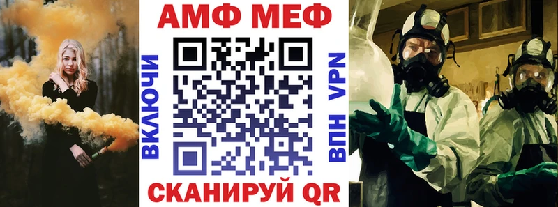 darknet телеграм  Лобня  Amphetamine 97%  где можно купить  