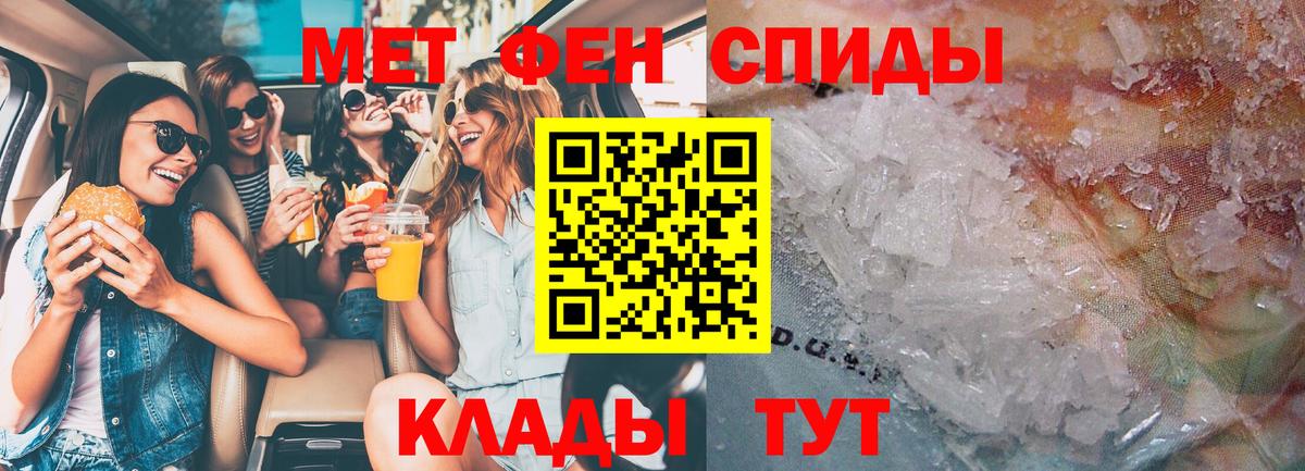Лобня  АМФ VHQ  Amphetamine  Вход с VPN 