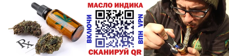 omg ONION  магазин  наркотиков  Лобня  Cannafood марихуана 