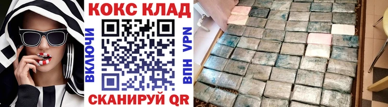 COCAIN Боливия Лобня