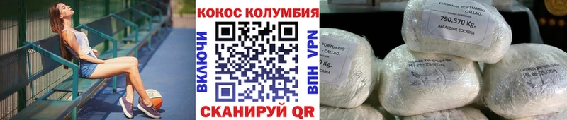 КОКАИН VHQ  купить наркоту  ОМГ ОМГ ссылки  Лобня 