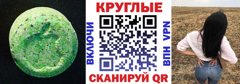 МЕГА ТОР  Лобня  Экстази 280 MDMA 