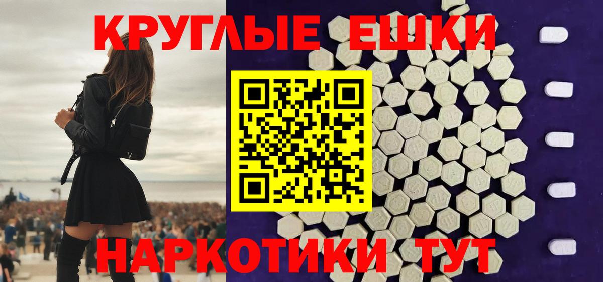 Лобня  Экстази mix  Экстази Cube  купить наркоту  Вход с VPN 