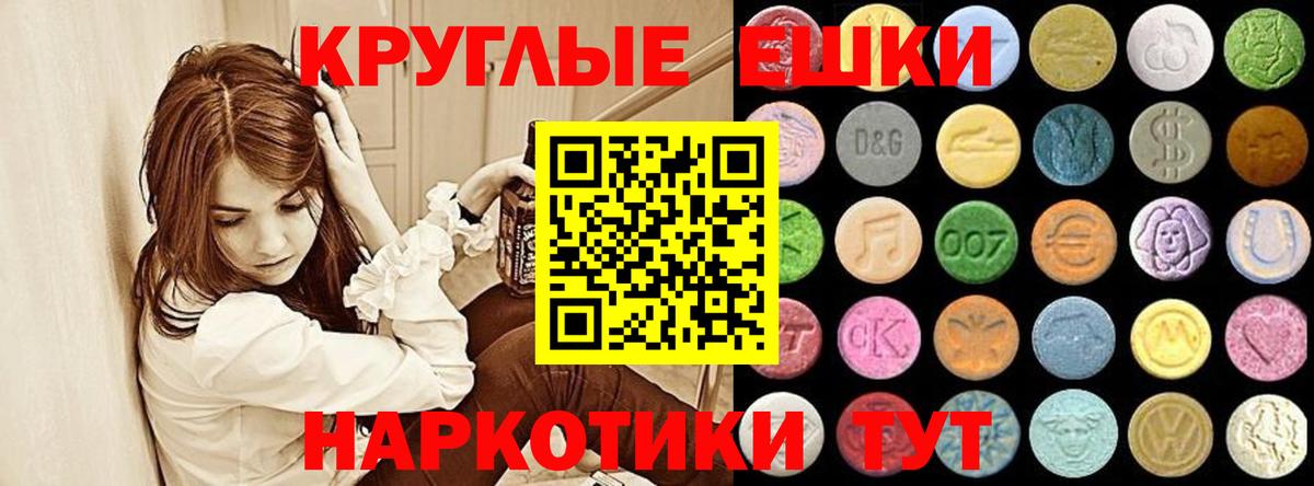 ЭКСТАЗИ Philipp Plein Лобня
