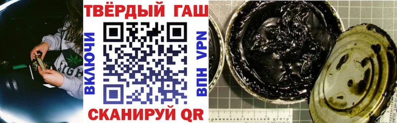 Гашиш хэш  Лобня 