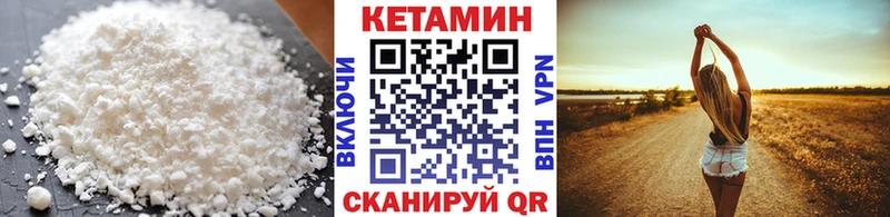 Кетамин ketamine Лобня