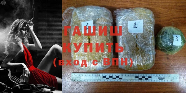 первитин Армянск