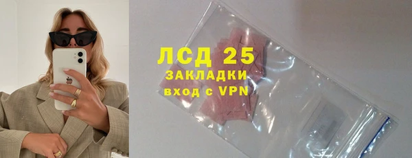 кокаин колумбия Арсеньев
