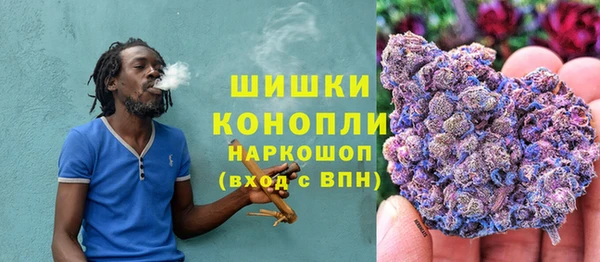 первитин Армянск