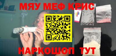 ешки Обнинск