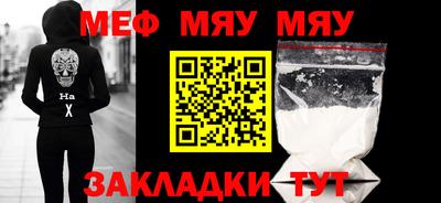 2c-b Нягань