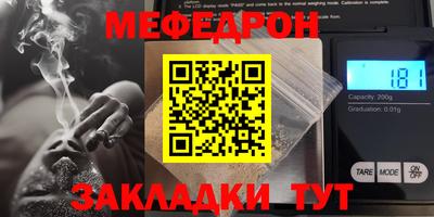 хмурый Обь