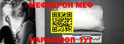 ешки Обнинск