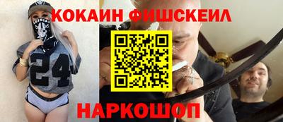 ешки Обнинск