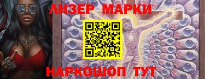 ешки Обнинск