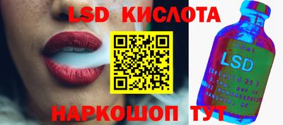 хмурый Обь