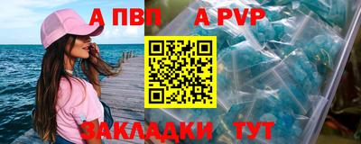 ешки Обнинск