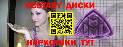 ешки Обнинск
