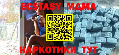 хмурый Обь