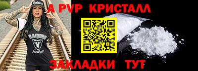 ешки Обнинск