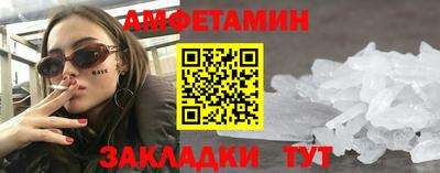 ешки Обнинск