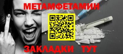 2c-b Нягань