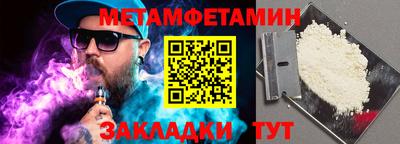 хмурый Обь