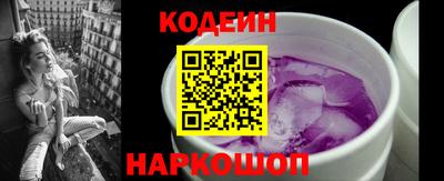 хмурый Обь