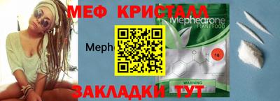ешки Обнинск