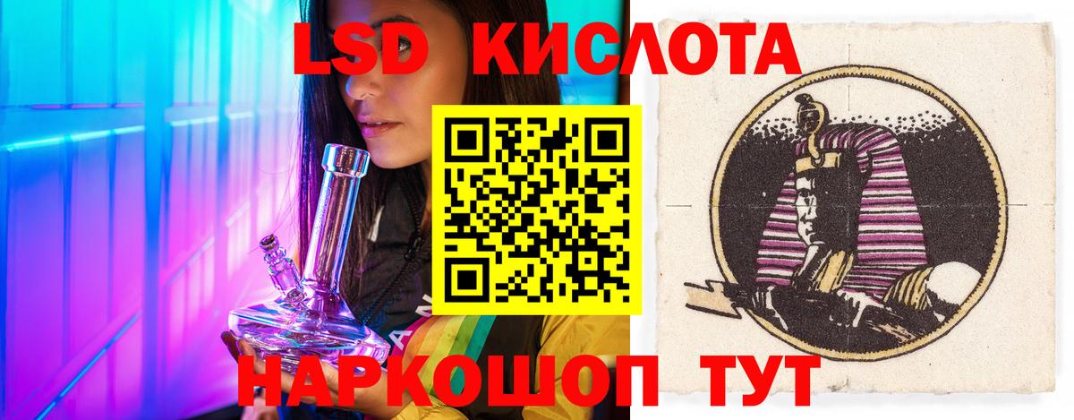 Лсд 25 экстази ecstasy  LSD-25 экстази ecstasy  Лобня  LSD-25 экстази  Вход с VPN 