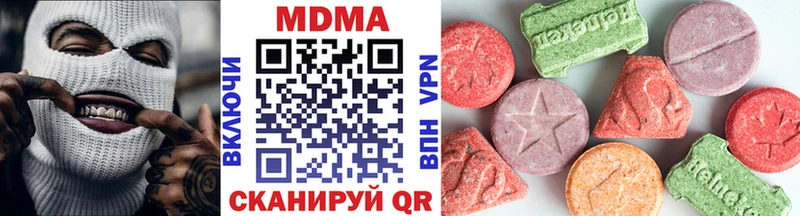 МДМА VHQ  Лобня 