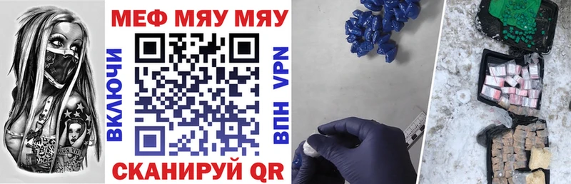 Меф mephedrone  Лобня 