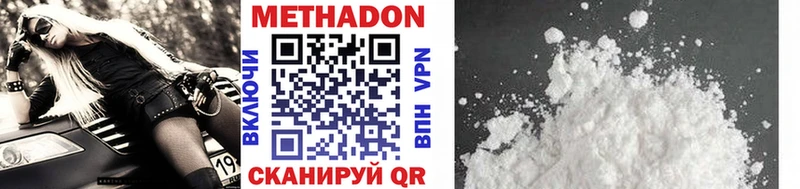 Метадон VHQ  маркетплейс формула  Лобня  что такое наркотик  ссылка на мегу ТОР 