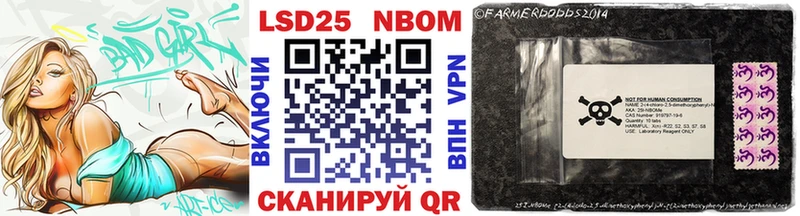 Марки 25I-NBOMe 1,5мг  мега tor  Лобня  хочу  