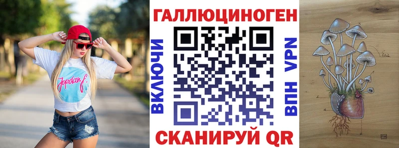 Галлюциногенные грибы MAGIC MUSHROOMS  Лобня 