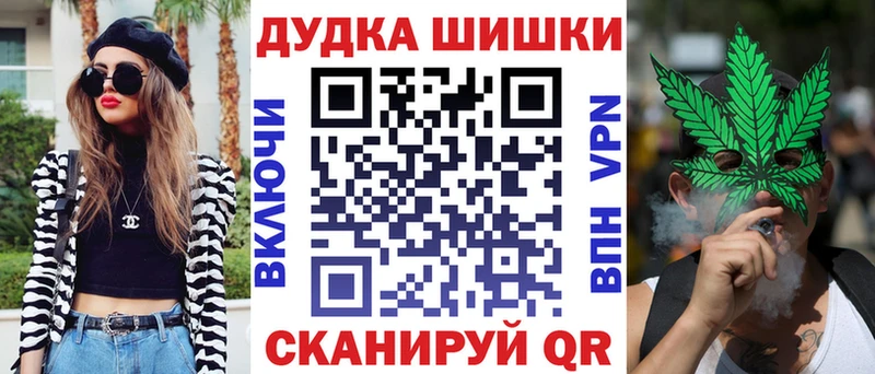 купить  сайты  маркетплейс клад  blacksprut зеркало  Бошки Шишки тримм  Лобня 